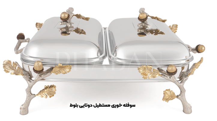سوفله خوری مستطیل دوتایی بلوط
