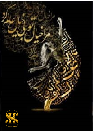 تابلو رزین R39